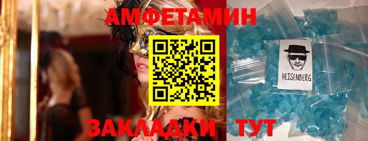АМФ 98%  Вход с VPN  Амфетамин  АМФЕТАМИН  Воркута 