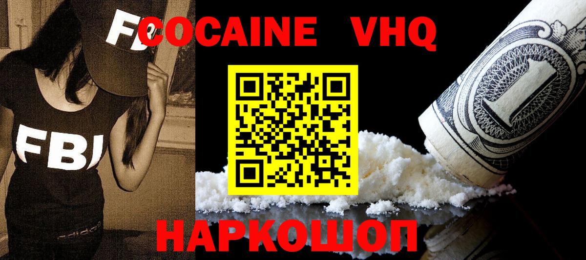 Бошки Шишки  Гашиш  А ПВП СОЛЬ   Cocaine  Меф кристаллы  Воркута  Вход с VPN 