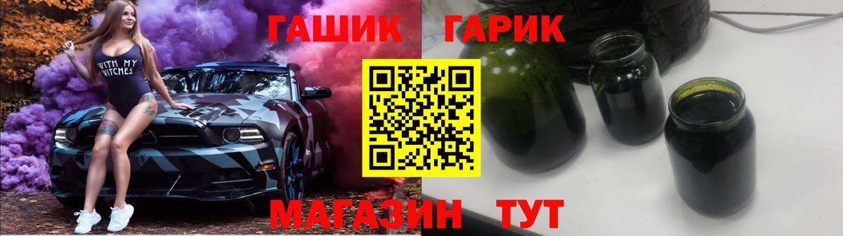 Гашиш гашик Воркута