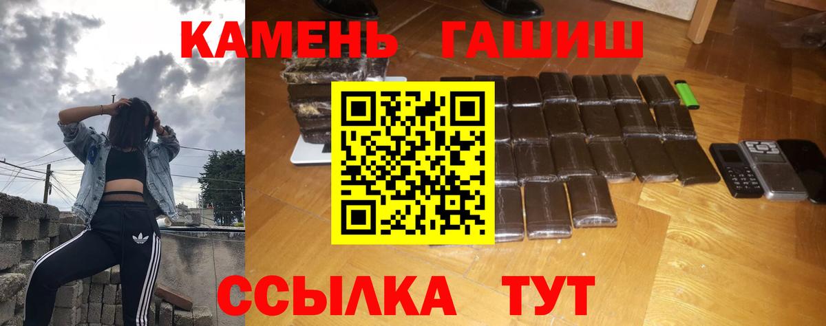 Гашиш AMNESIA HAZE  Гашиш  Воркута  Вход с VPN 
