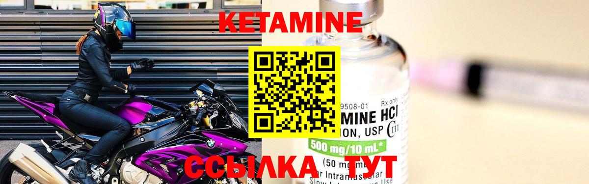 Воркута  Кетамин ketamine  mega онион  Вход с VPN 