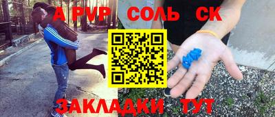 ECSTASY Жуковский
