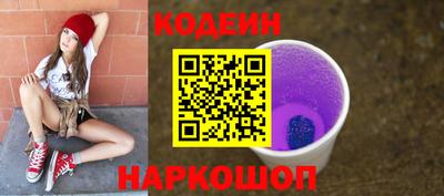 ГАЛЛЮЦИНОГЕННЫЕ ГРИБЫ Заволжье