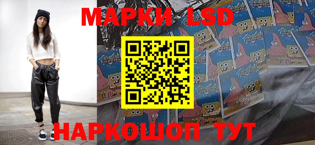 ЛСД экстази ecstasy  blacksprut ONION  LSD-25 экстази  Вход с VPN  Воркута  LSD-25 экстази ecstasy 
