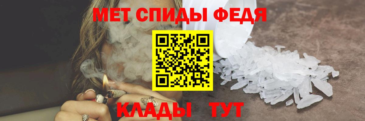 Воркута  МЕТАМФЕТАМИН мет  Вход с VPN 