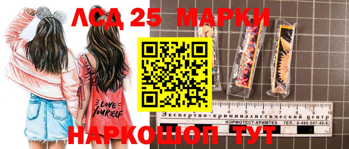 Наркотические марки  Вход с VPN  Марки NBOMe 1,8мг  Воркута  Марки NBOMe 1,8мг 