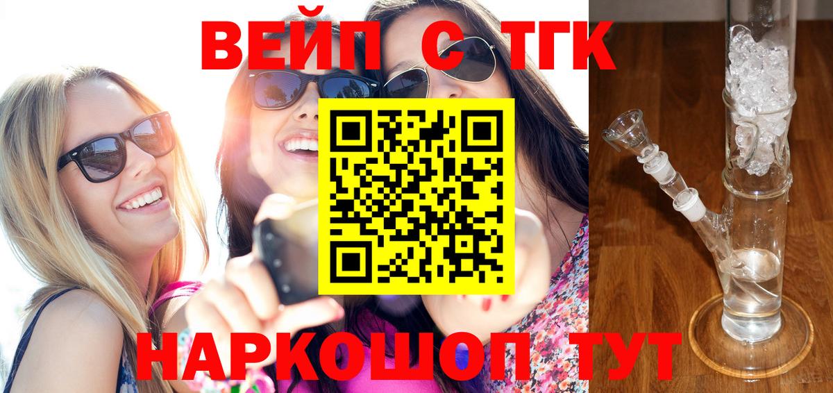 Дистиллят ТГК Wax Воркута