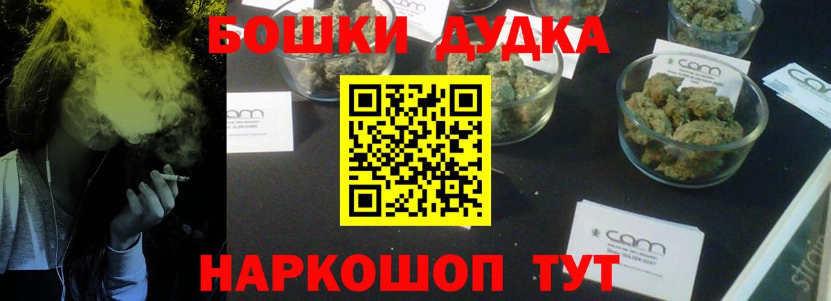 МАРИХУАНА конопля  Вход с VPN  Воркута  Шишки марихуана индика  Конопля марихуана 